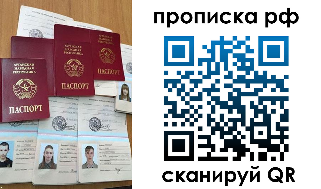 найти адрес прописки в Покрове