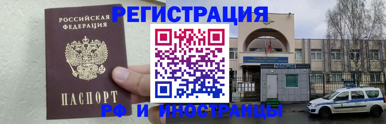 пропишу в квартире в Покрове