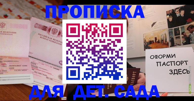 форма 3 в Покрове
